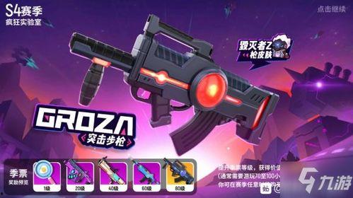 香肠派对角色爆料最新版,最新爆料版角色全解析